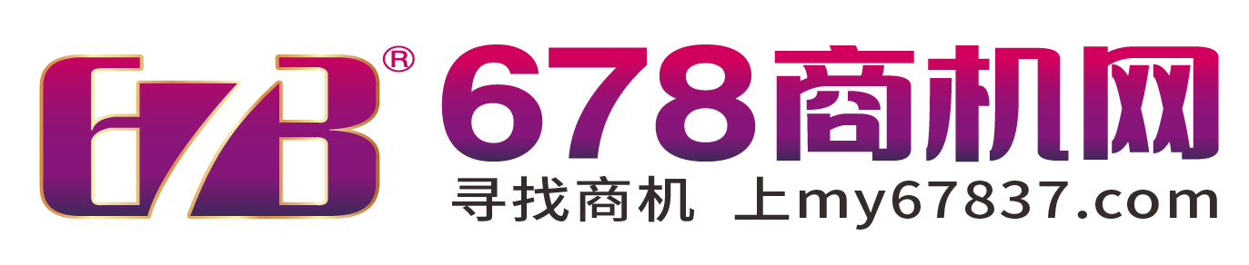 678商机网logo